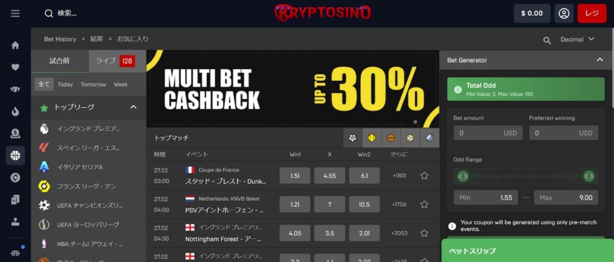 MULTI BET CASHBACK UP TO 30％