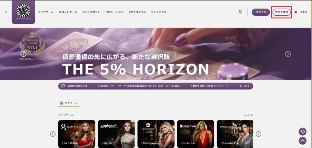 仮想通貨の先に広がる、新たな選択肢
