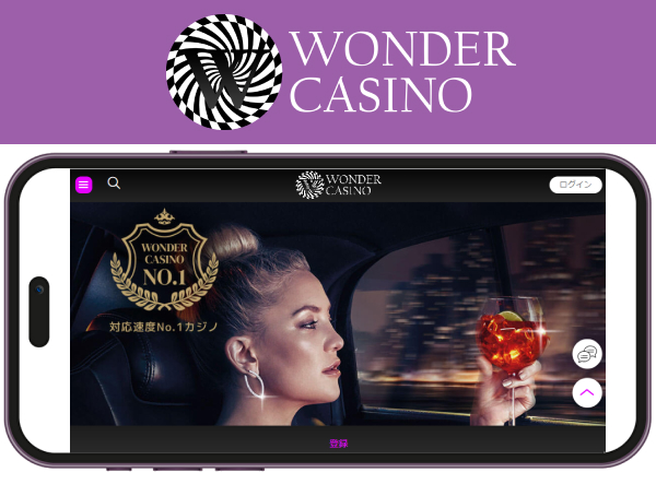 WONDERCASINO