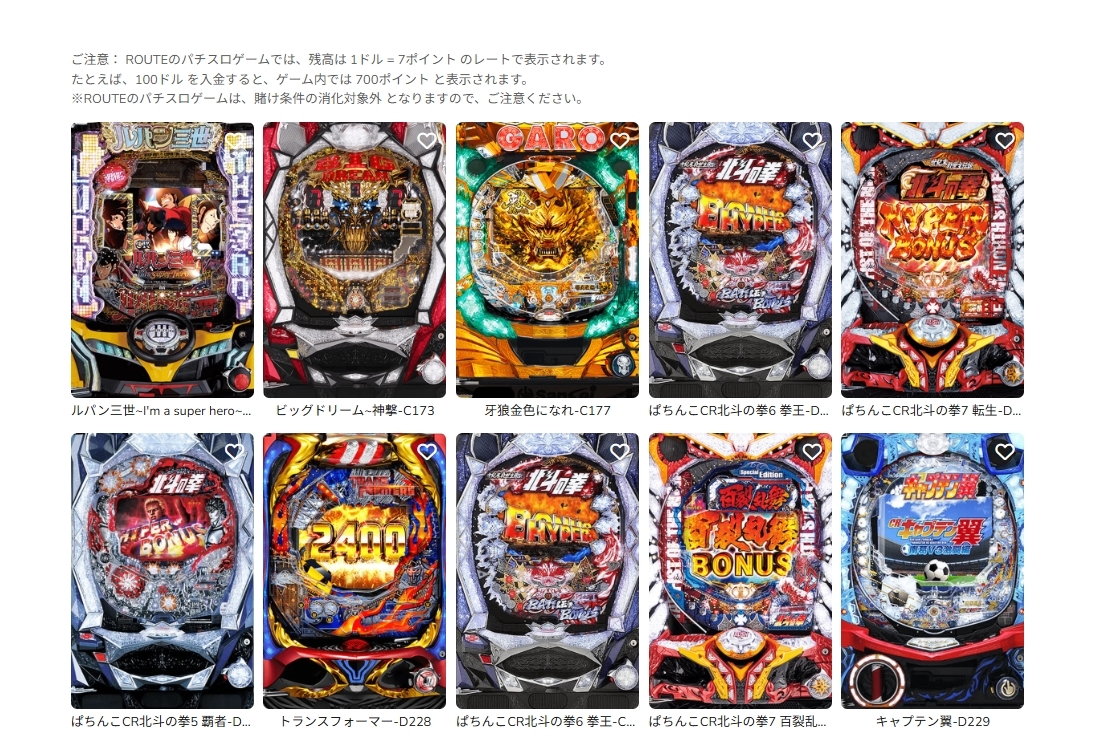 ミラクルカジノパチンコ/パチスロ実機の取り扱い開始