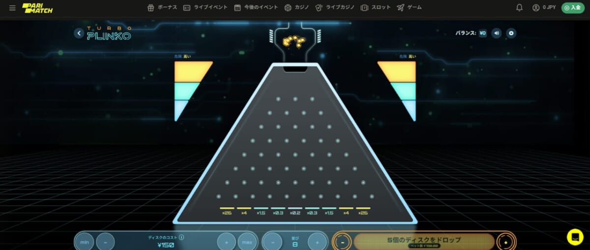 PARIMATCH TURBO PLINKO