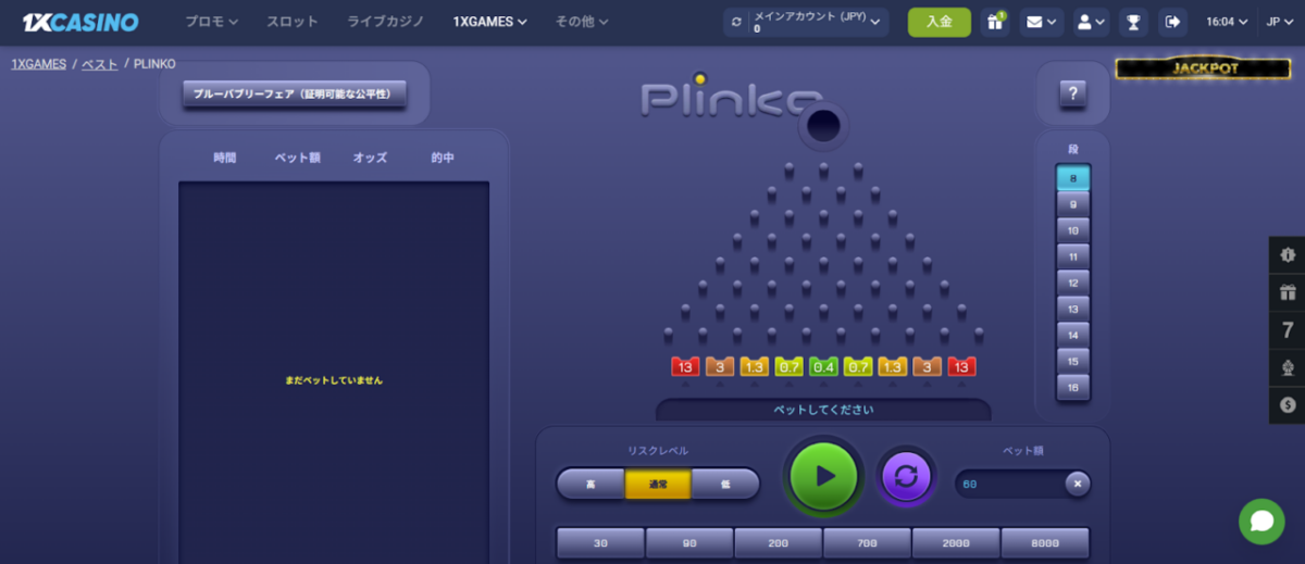 1XCASINO Plinko