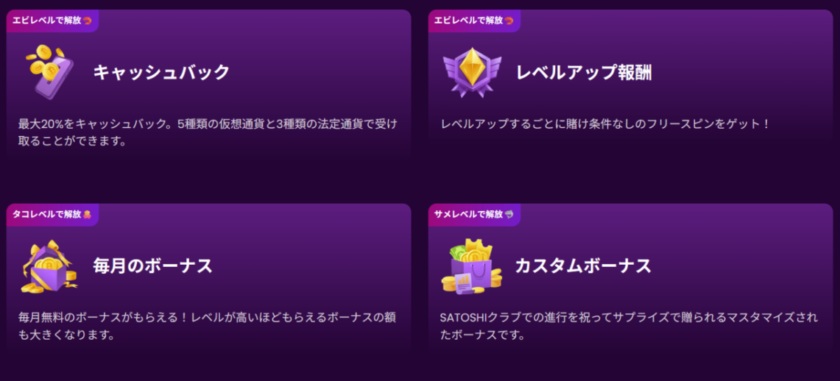VIPクラブ
