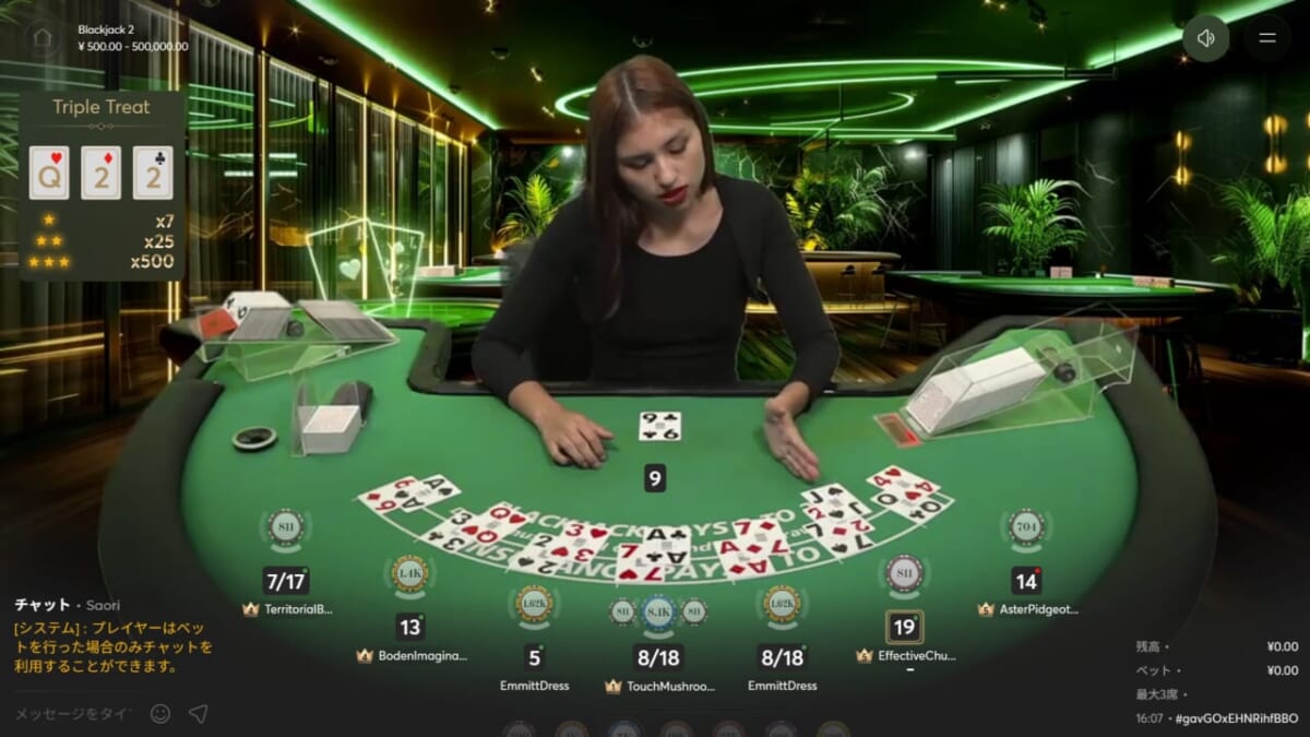 Blackjack 2