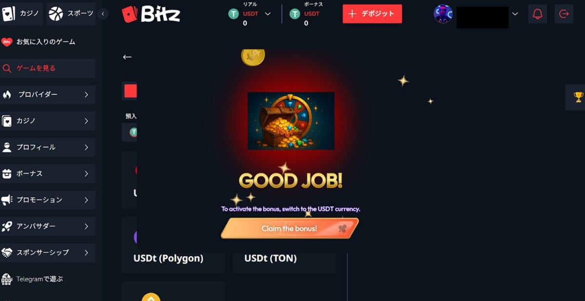 GOOD JOB！