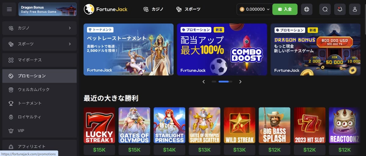 プロモーション