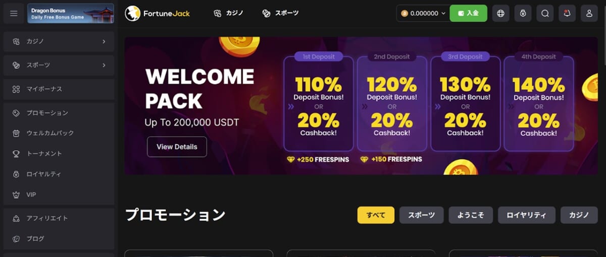 WELCOME PACK
