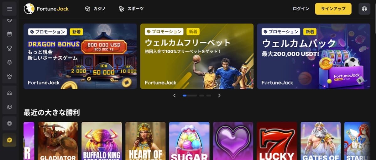 プロモーション