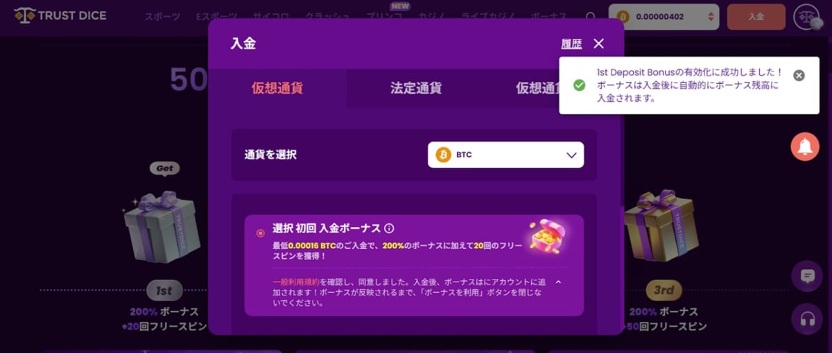 仮想通貨