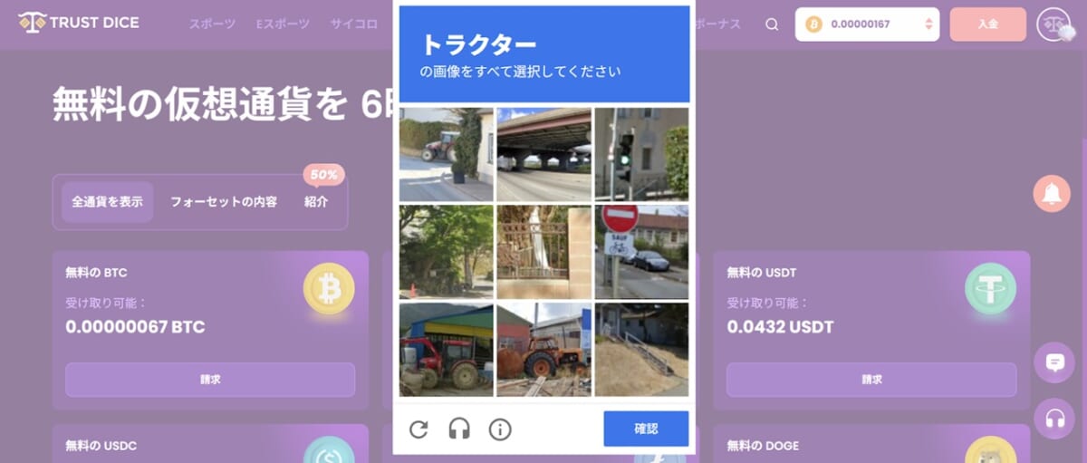 画像をすべて選択してください