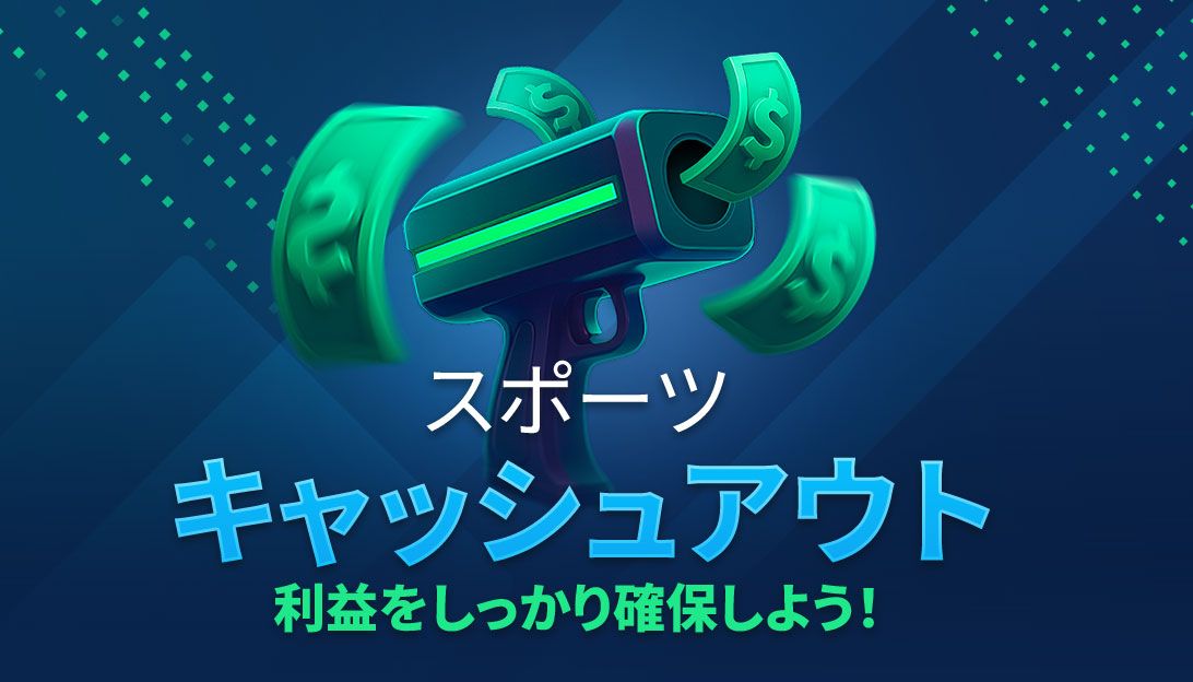 Sport_Cashback