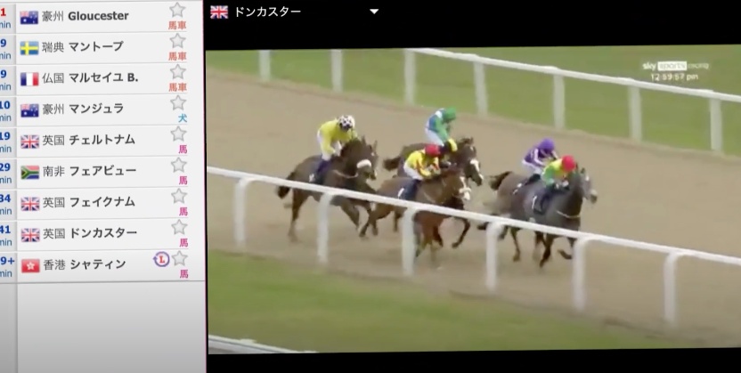 BEAT HORSE（ビート・ホース）