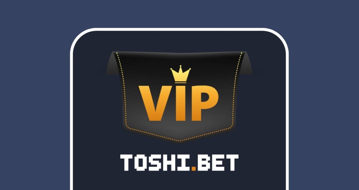 トシベットのVIP制度