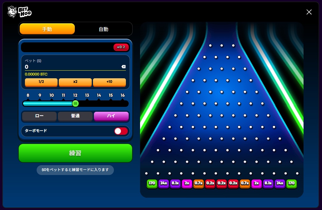 BethogオリジナルPlinko（プリンコ）
