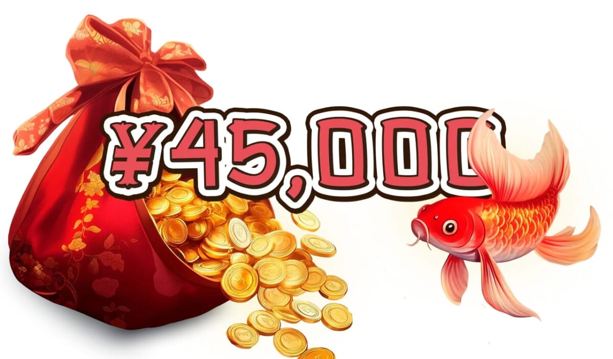 コイフォーチュンの2回目入金ボーナス(ウェルカムボーナス)