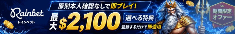 レインベットGIFフッター追従