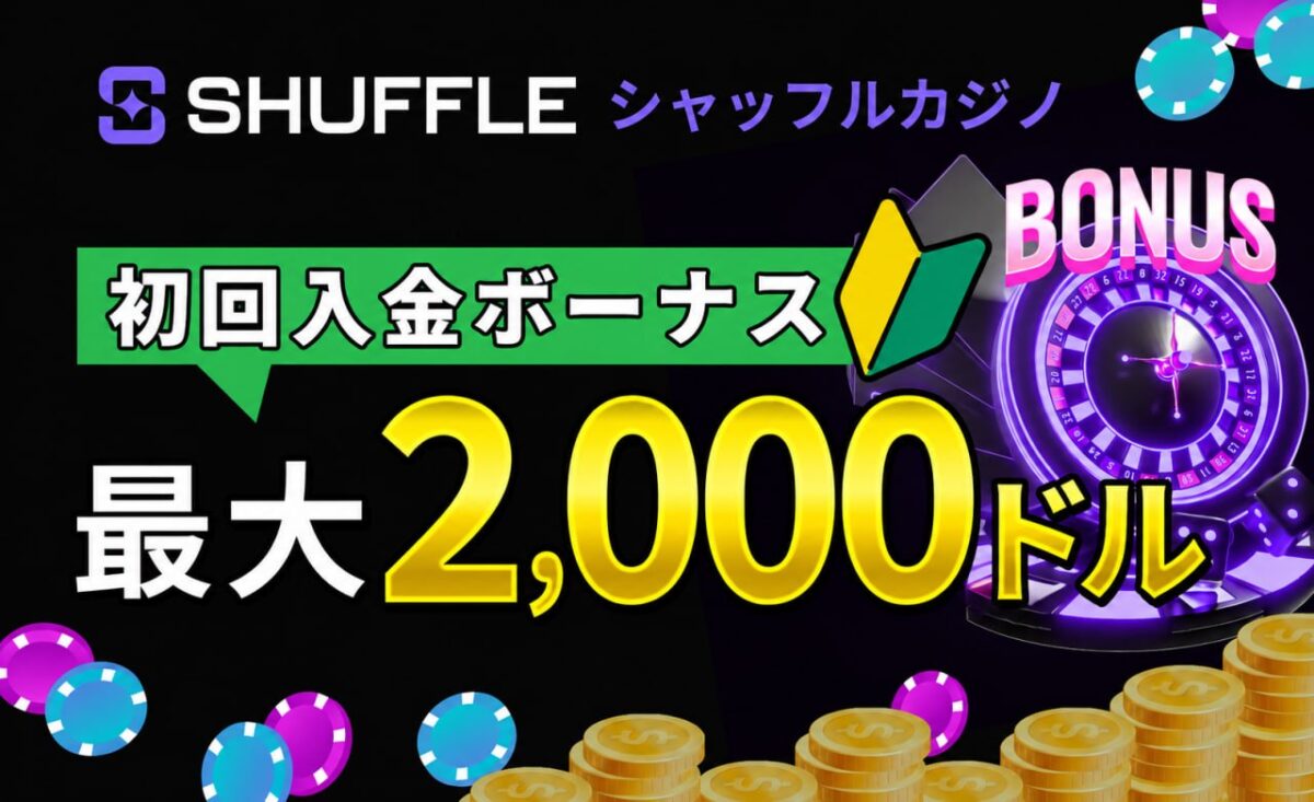 Homepage (for promotions)