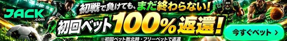 JACK.com（ジャックカジノ）